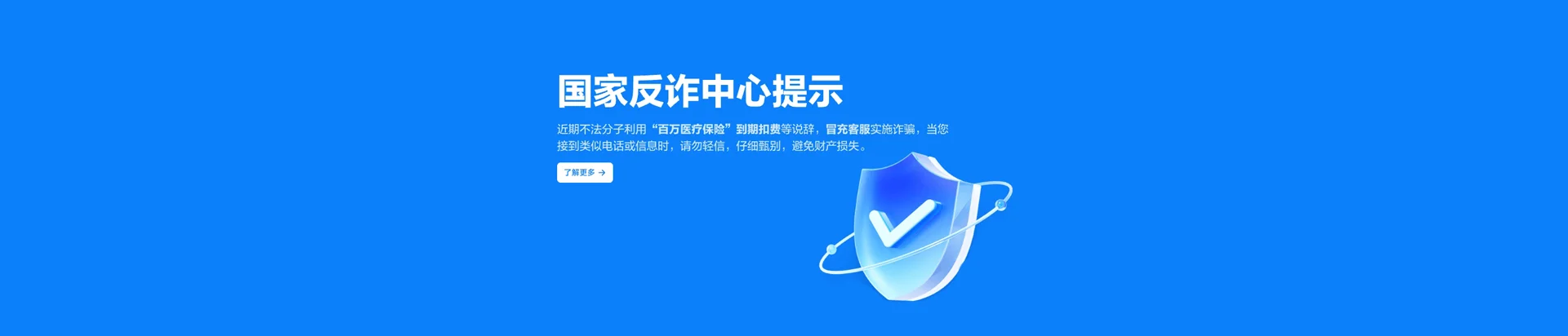 涿州市移动宽带