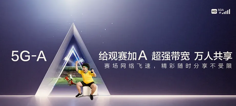涿州市涿州市清凉寺街道 移动宽带