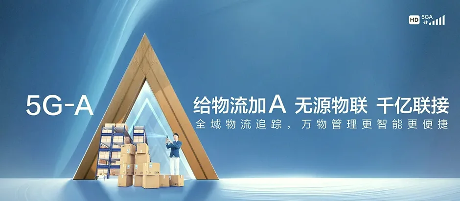 涿州市涿州市松林店经济开发区 移动宽带
