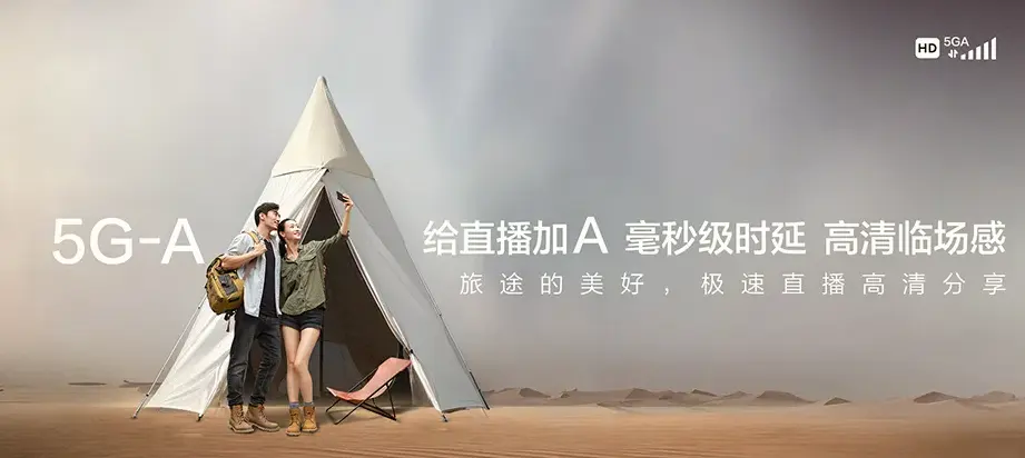 涿州市涿州市京南经济开发区 移动宽带